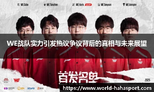 哈哈体育