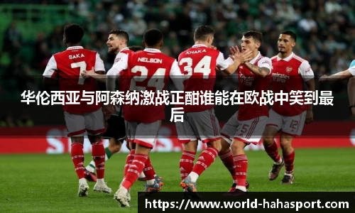 哈哈体育